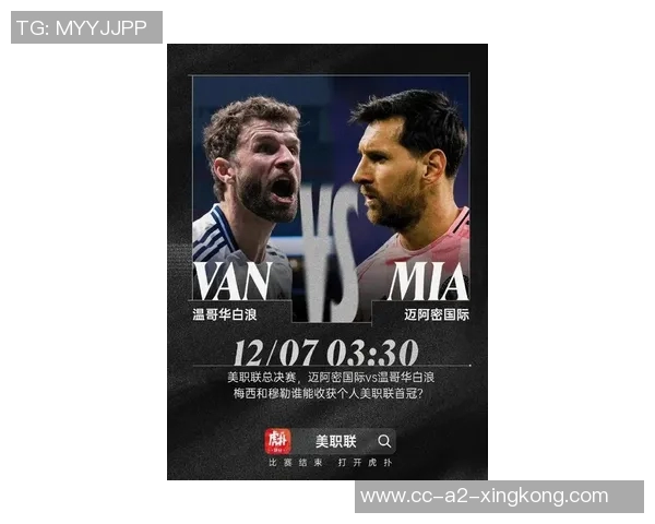 白浪主帅称赞梅西为公认的传奇球员并对穆勒的加入表示欣喜