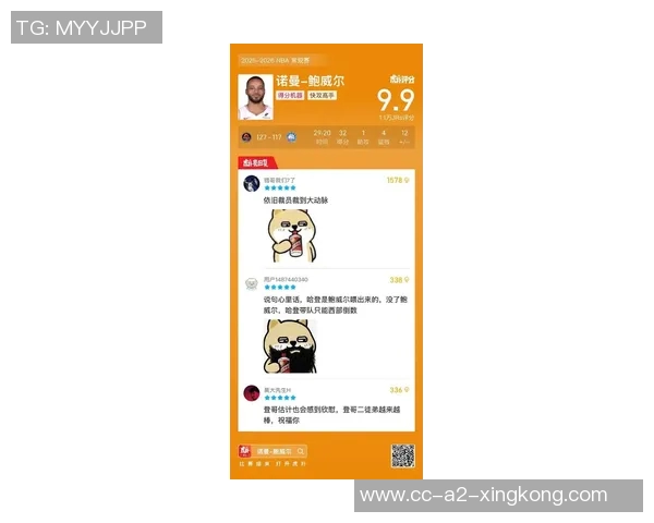 鲍威尔表现低迷半场仅得7分正负值惨淡球队遭遇严防困境