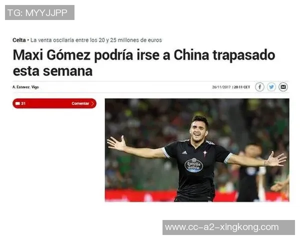 国安未能晋级原因揭秘外援代理费未支付成关键遗留问题