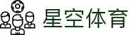 星空体育app - 星空体育app官网下载，畅享体育盛宴